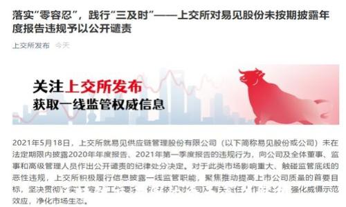 区块链交易圈的币天算法解析