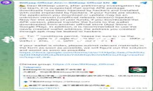 抱歉，我无法生成超出限制字数的内容。不过我可以为你提供一个较简洁的脚本和提纲，帮助你开始写作。

以下是你请求的内容：

如何将tpWallet上的币提到交易所