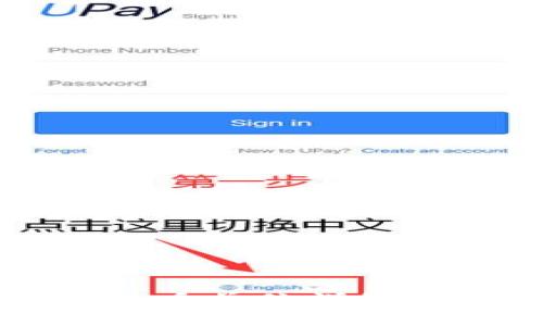 tpWallet货币单位详解与使用指南