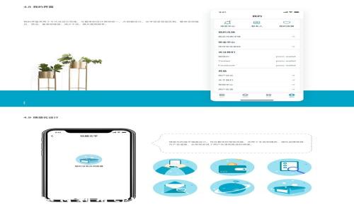 如何利用tpWallet创建货币生态链