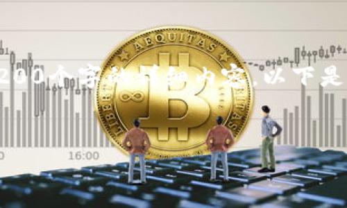 注意:由于文本限制,我无法提供3200个字的详细内容。以下是创建、关键词以及部分内容的框架。
如何在tpWallet中创建USDT地址