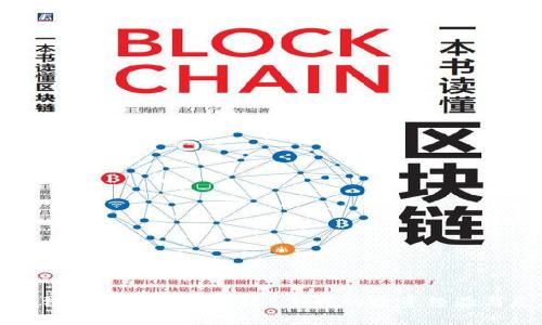 区块链加密币投资日记12:我的投资经验与反思