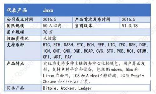 区块链和比特币资金锁定:原理与应用分析