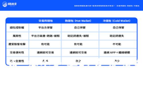 区块链与发币:哪个更具投资价值和应用前景?