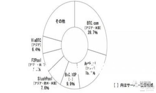 量子币区块链:未来数字货币的革新之路