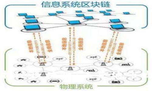 周巷镇最新拆迁区块链:未来城市发展的新机遇