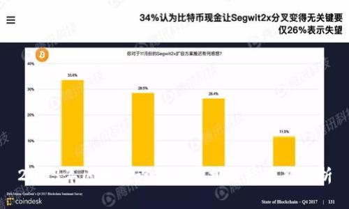 2023年区块链设备销售排名榜最新分析