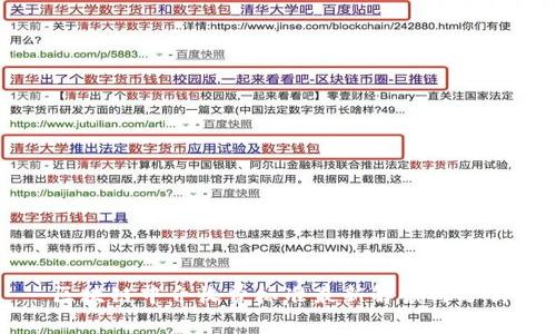 区块链中介收费标准最新解读与分析