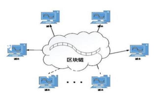 和关键词

如何高效使用tpWallet进行加密货币管理