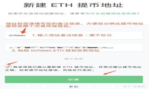 
如何使用tpWallet注册币安智能链