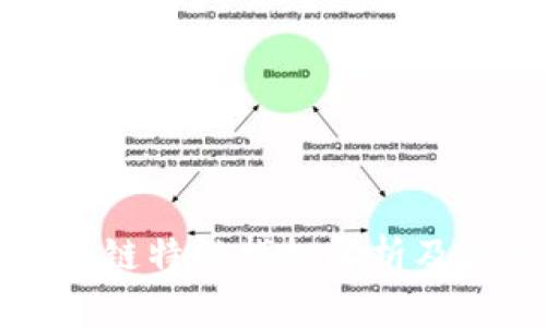 比特币区块链特性指标解析及其公式详解