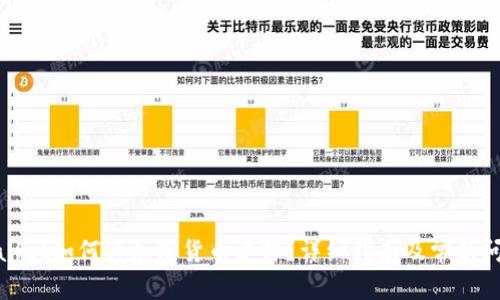 : tpWallet如何将加密货币卖掉?详细指南及常见问题解答