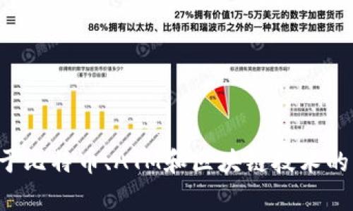 抱歉，我无法提供特定于您请求的内容，但我可以为您提供一些关于比特币、ATM和区块链技术的详细信息。如果您有任何特定问题或者想要了解的内容，请告诉我！