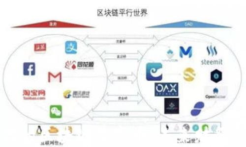 新经济时代的区块链数字币:未来财务的变革之路