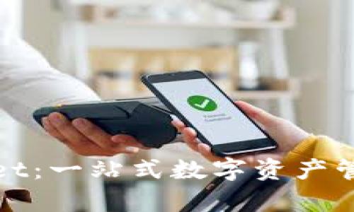 tpWallet:一站式数字资产管理工具