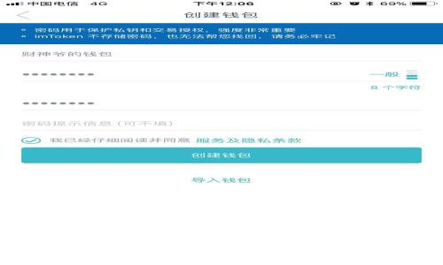 tpWallet提现二级密码详解与使用指南