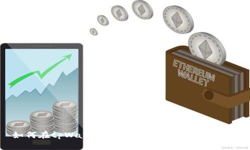 如何在tpWallet中使用币安链购买USDT