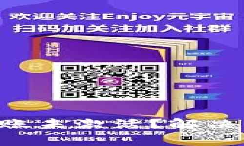 tpWallet转账未激活?解决方案大揭秘!