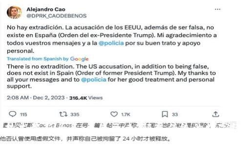 区块链技术最新头条：未来已来，颠覆传统的数字经济浪潮
