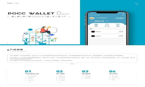 如何通过tpWallet购买Kishu币:一步步指南