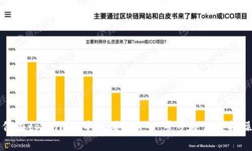 如何在tpWallet中充值TRX：一步步教你轻松操作