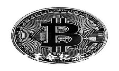 如何购买区块链革命纪念币:您的完整指南