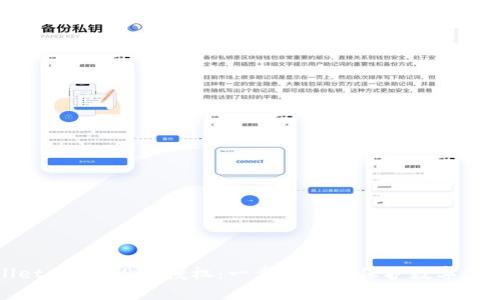 tpWallet 如何设置授权:一步步教你保护数字资产安全