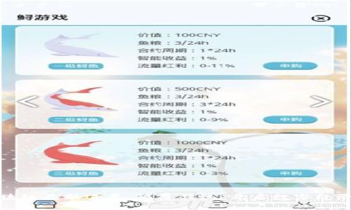 腾讯区块链最新进展：颠覆传统，开启数字经济新篇章