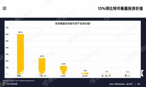 币币交易后为何区块链上查不到交易记录?